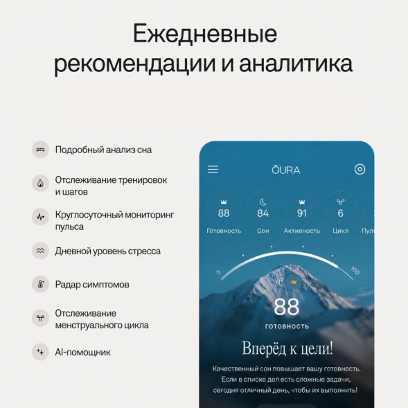Умное кольцо Oura Ring 5 (размер 8), золотой/Gold в Костроме