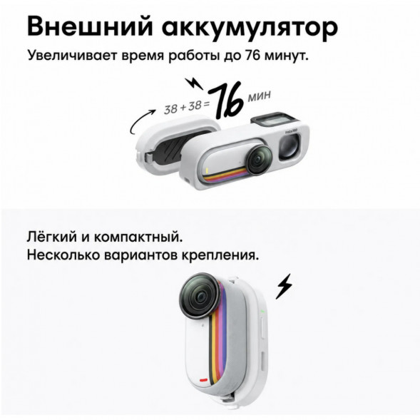 Экшн-камера Insta360 Go 3S Retro Bundle Special Edition 64ГБ, Red в Костроме