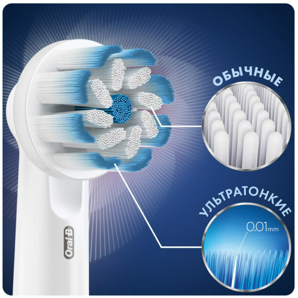 Насадки на зубные щетки Oral-B Sensitive Clean, 9 шт. в Костроме